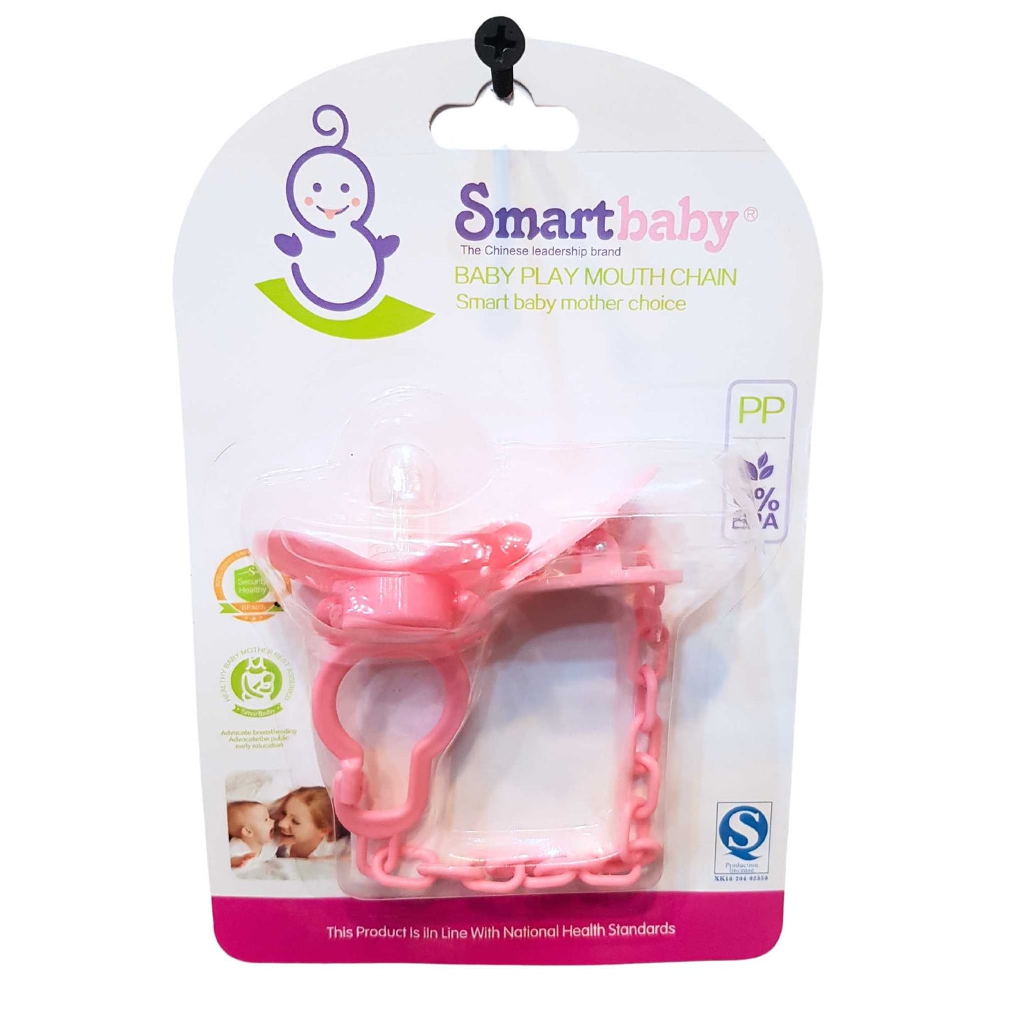 Chain Specifier BPA Free Smart Baby Play Mouth Chain