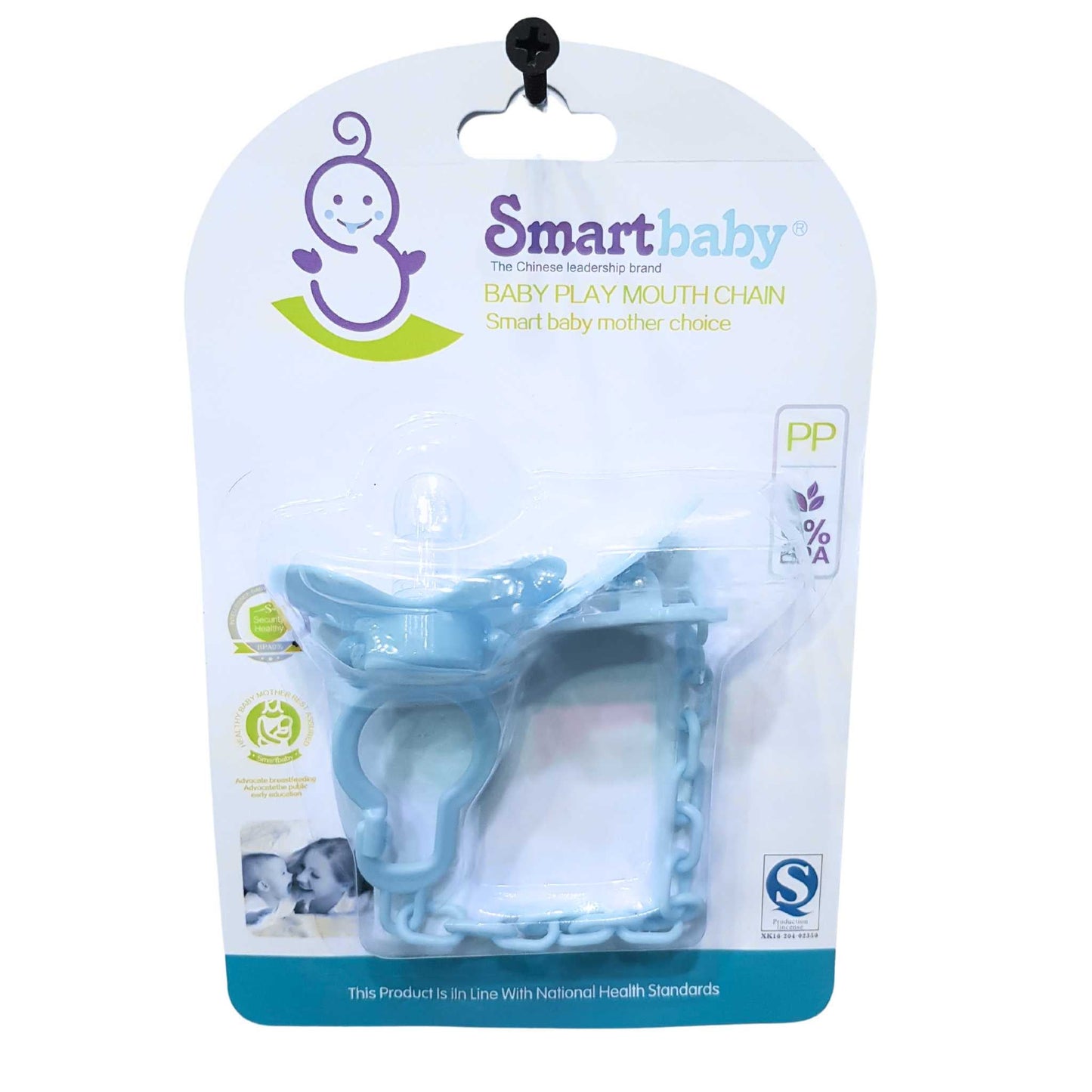 Chain Specifier BPA Free Smart Baby Play Mouth Chain