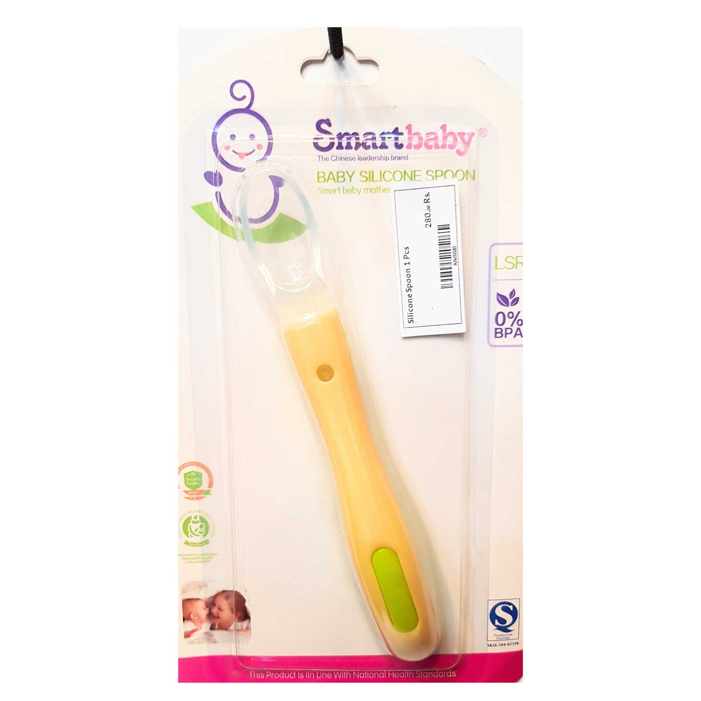 BABY FEEDING SPOON