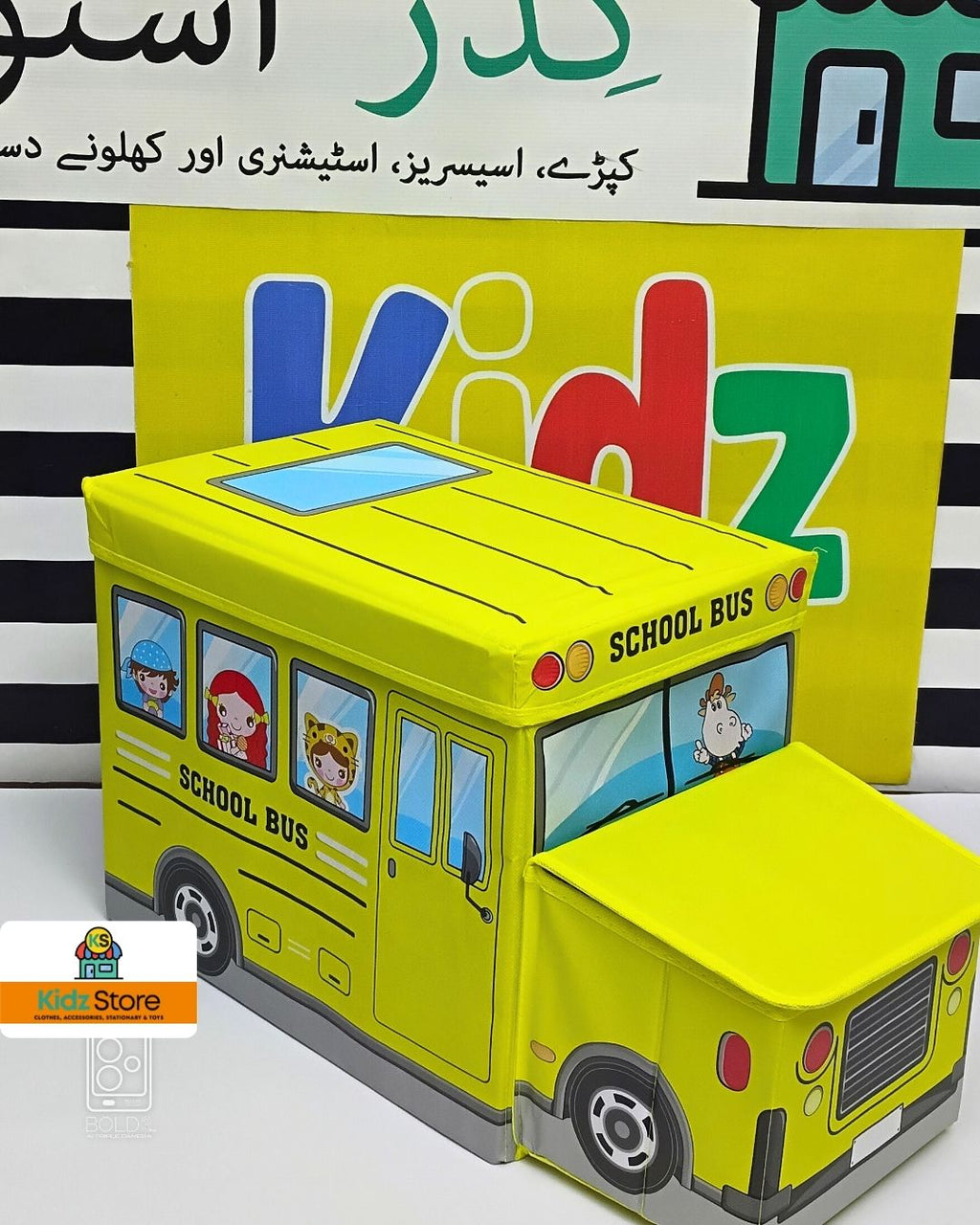 TOY BOX LARGE (CHARACTER)