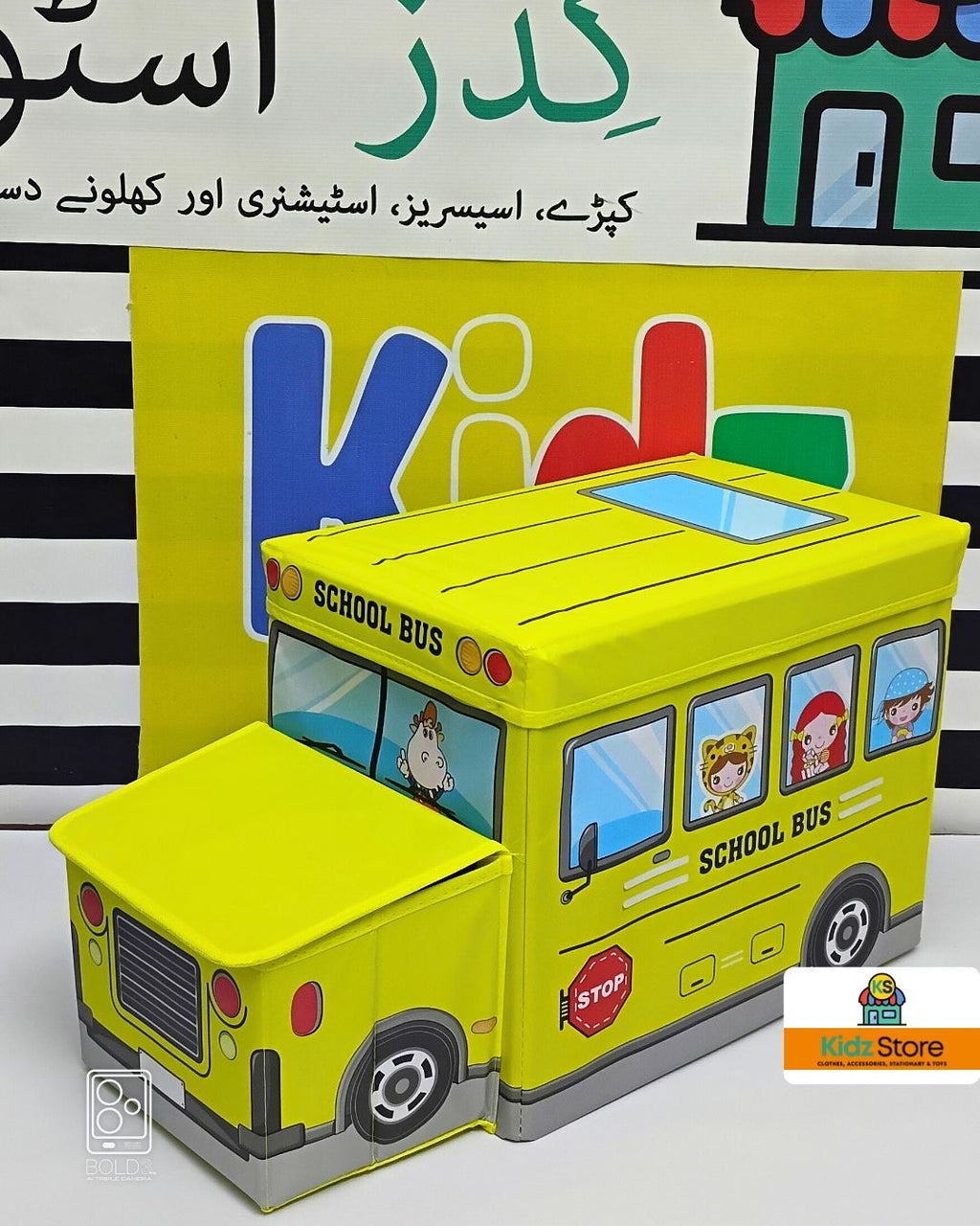 TOY BOX LARGE (CHARACTER)