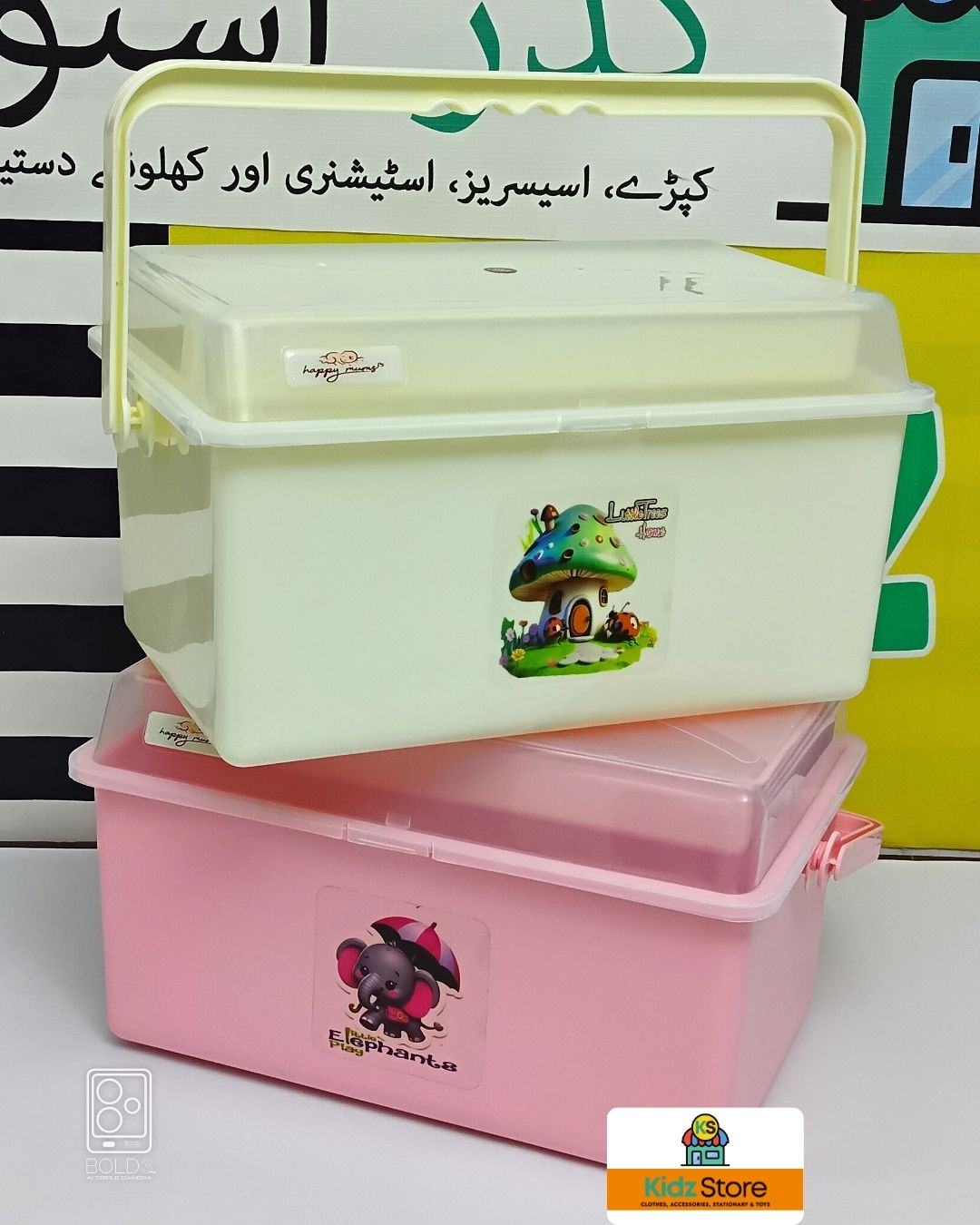 ACCESSORY BOX D-18510
