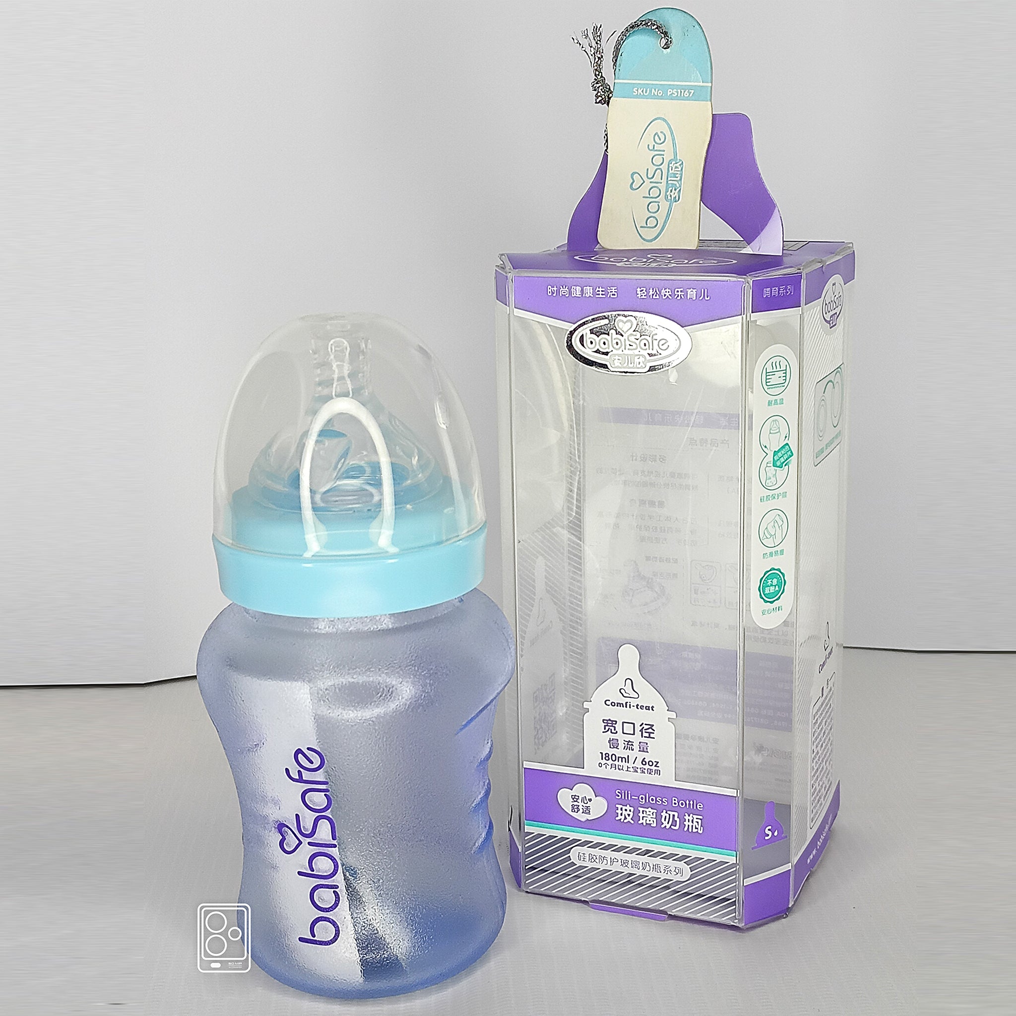 BABISAFE GLASS FEEDER WITHOUT HANDLE 180ML